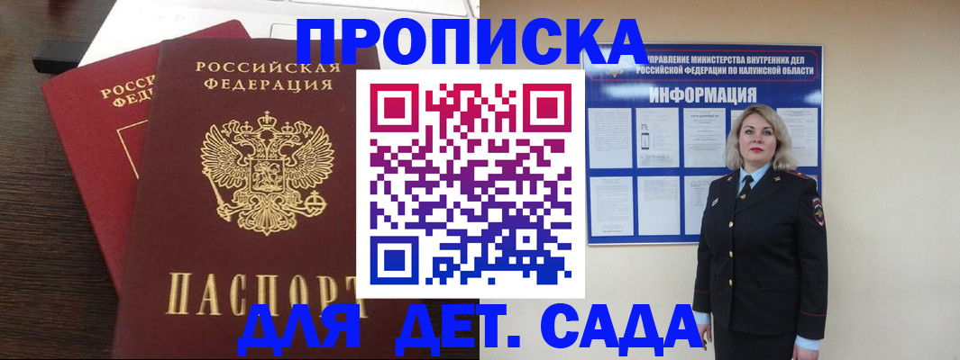 прописка для кредита в Великом Устюге